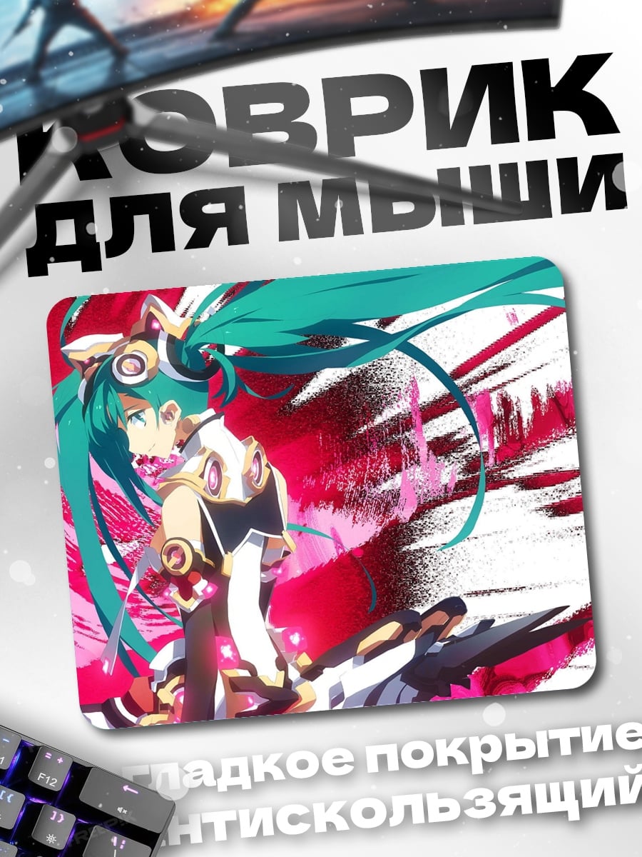 Коврик аниме девушка с наушниками