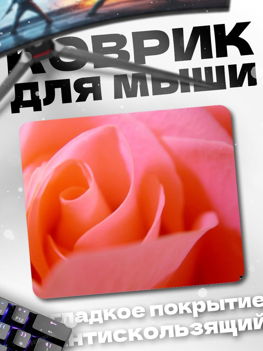 Коврик розовый цветок крупным планом