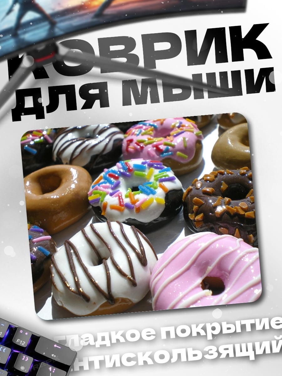 Коврик разноцветные пончики
