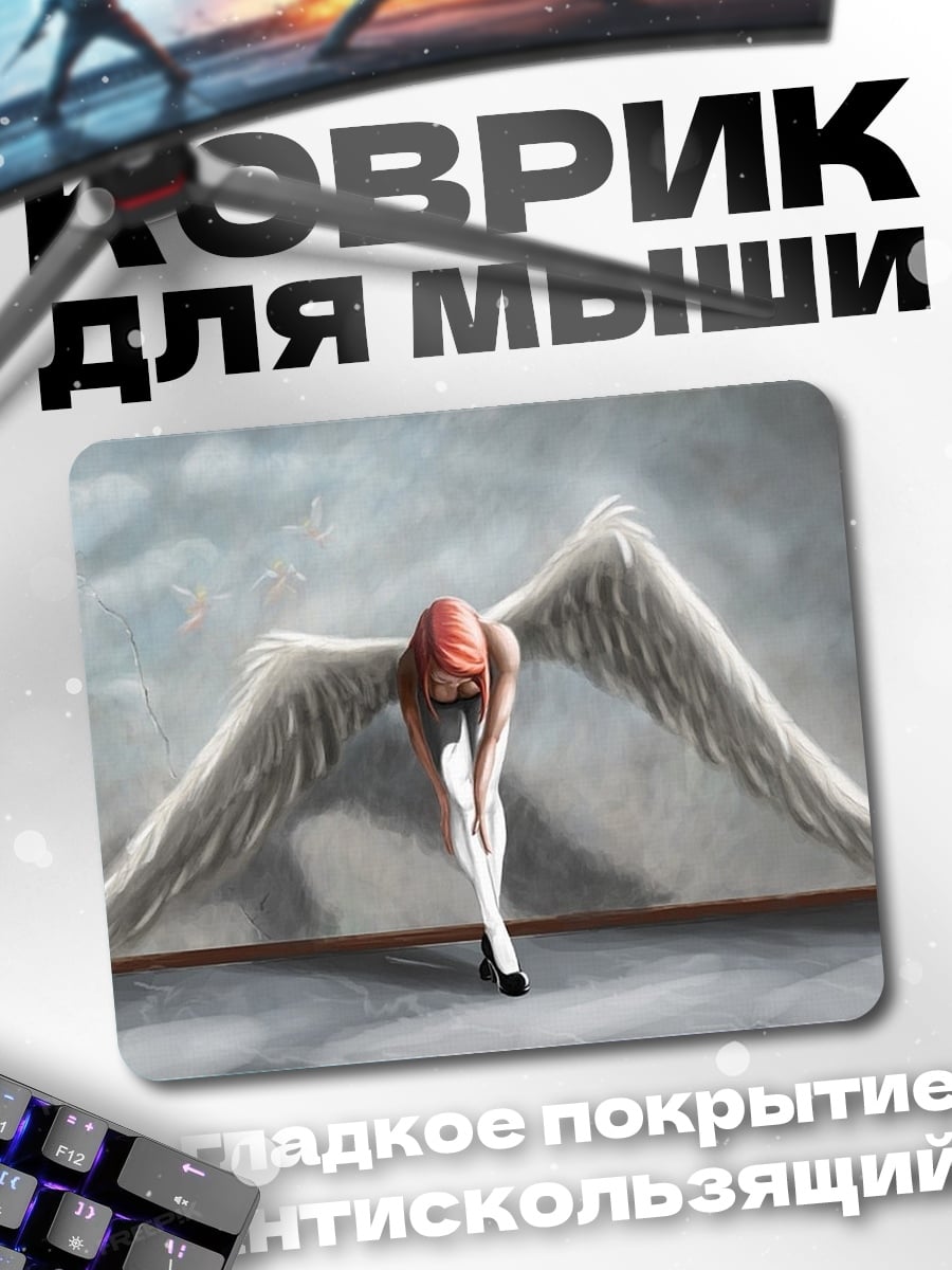 Коврик грустный ангел