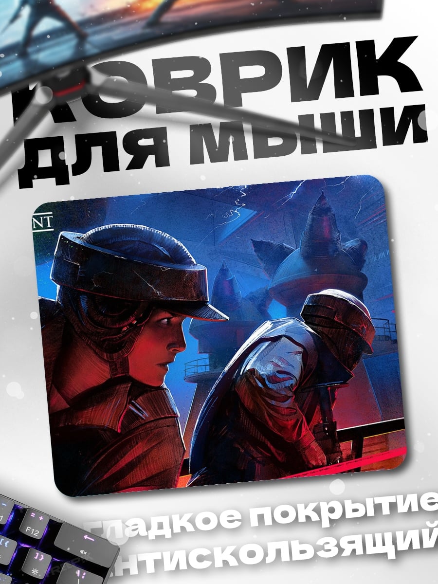 Коврик Киберпанк бойцы в темноте
