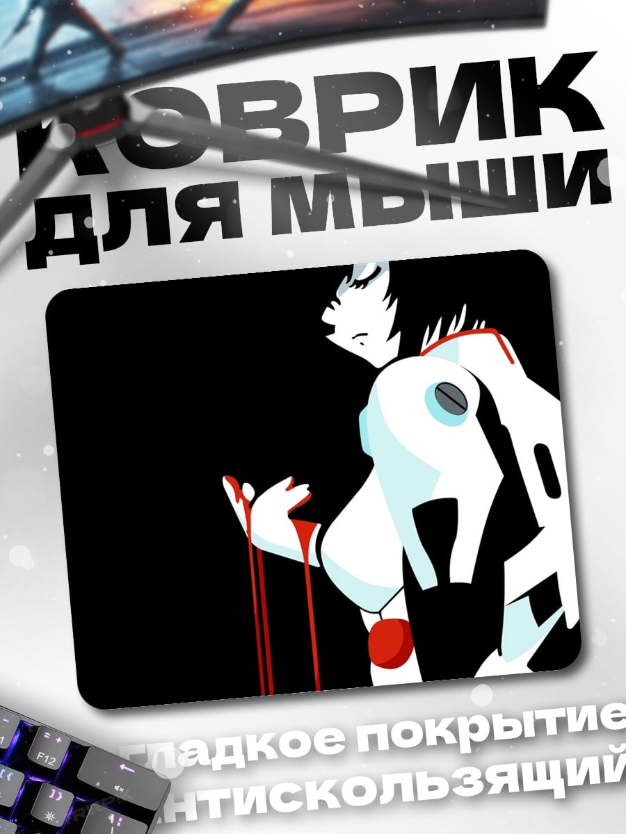 Коврик Аниме девушка в белом