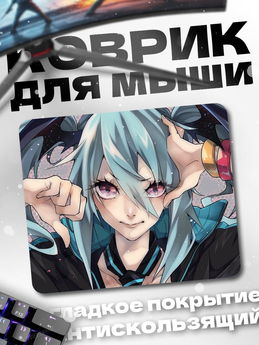 Коврик Аниме девушка с голубыми волосами