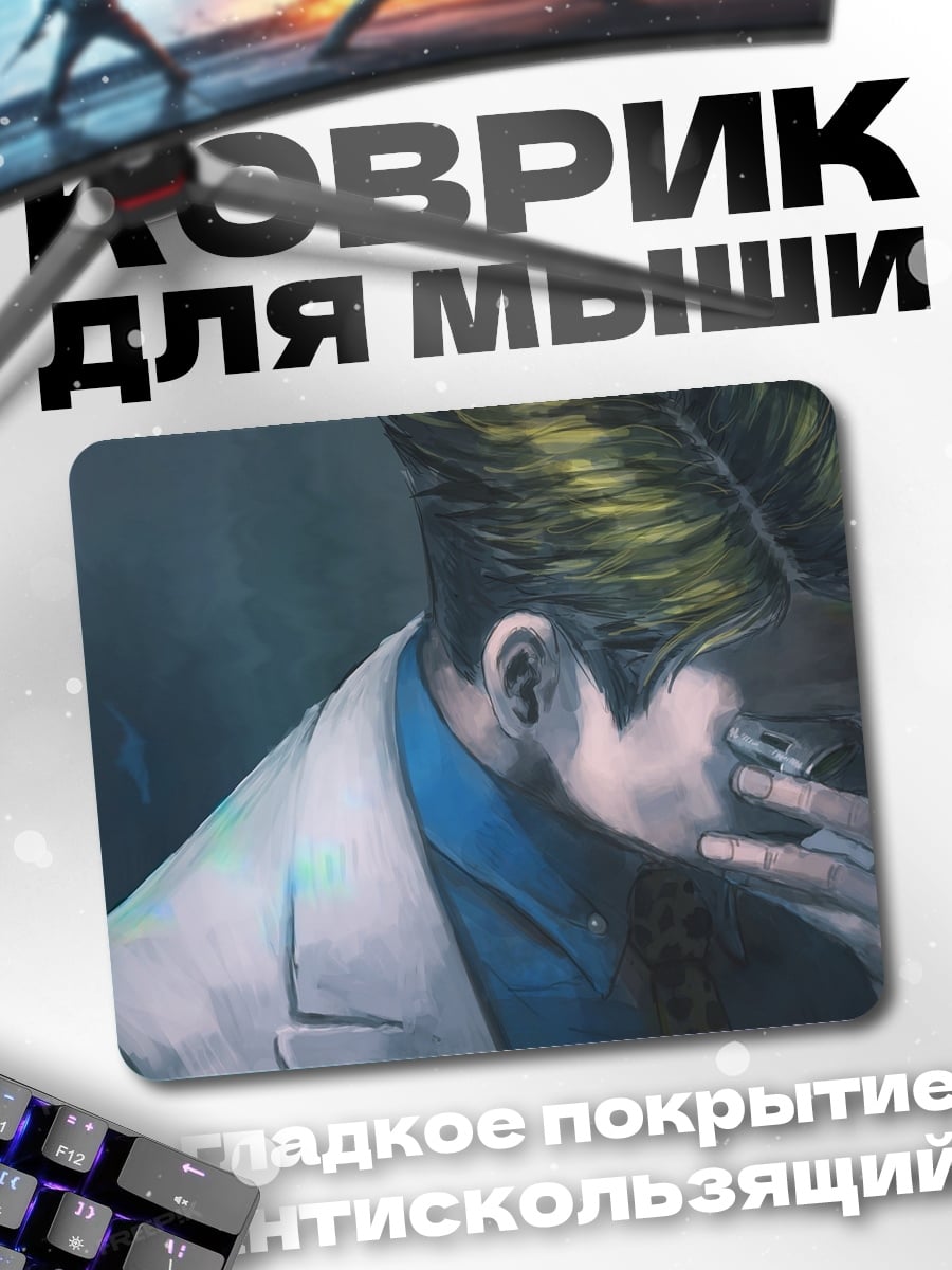 Коврик Печальный мужчина в костюме