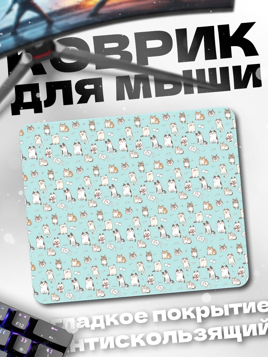 Коврик Пингвины узор милый