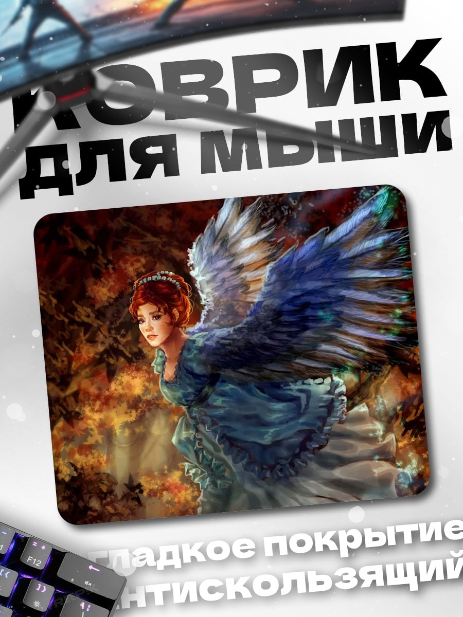 Коврик Ангел в синем
