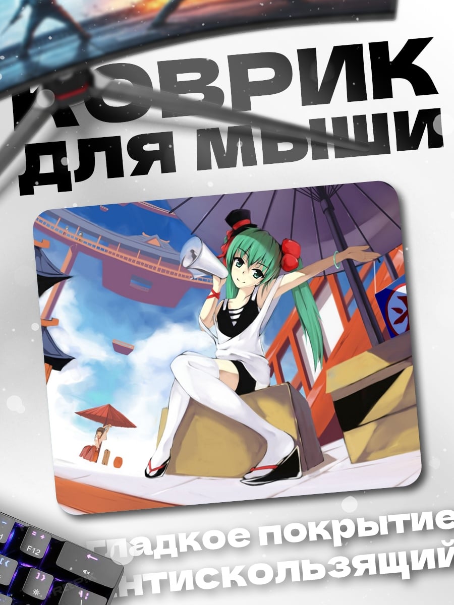 Коврик Мику в кимоно