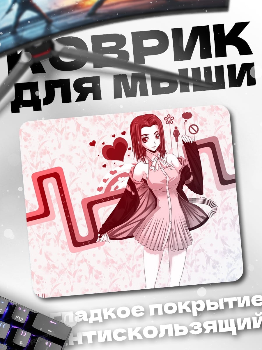 Коврик Аниме девушка в розовом