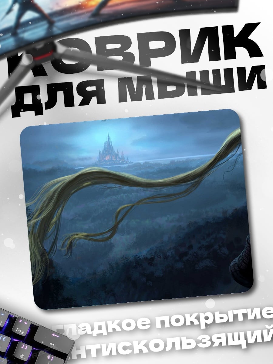 Коврик Длинные волосы Рапунцель