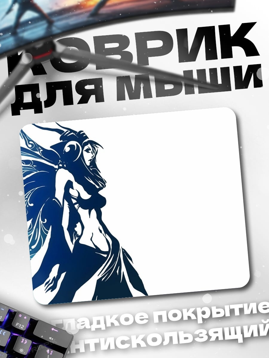 Коврик Синяя фея