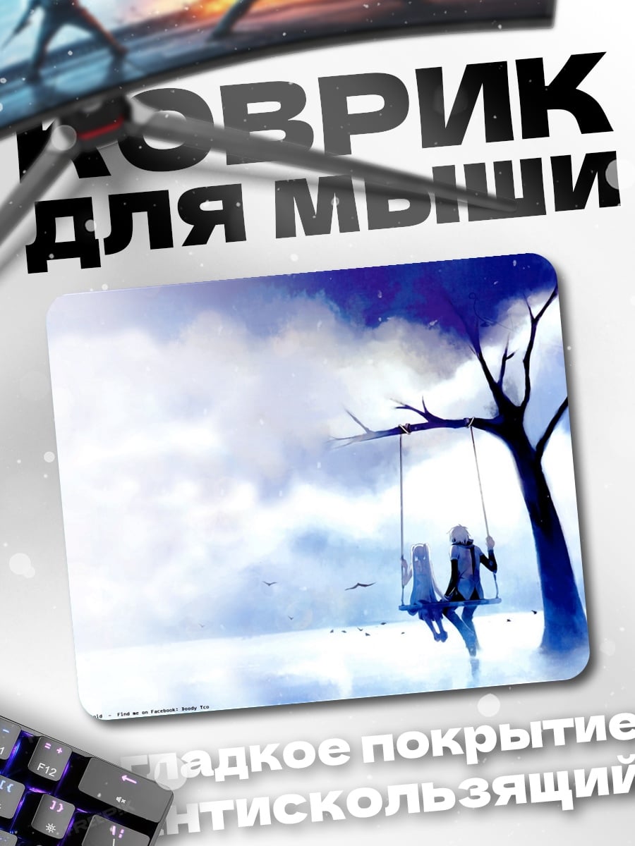 Коврик девушка на качелях