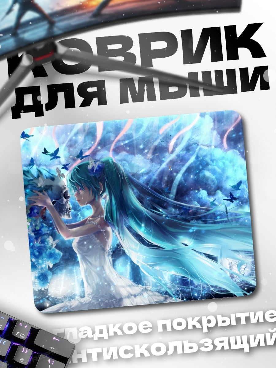Коврик аниме девушка цветы