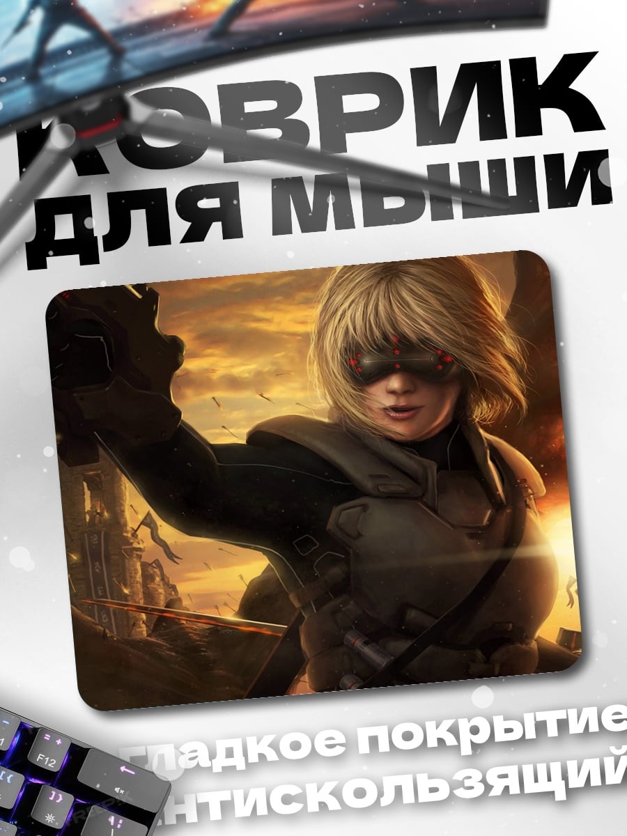 Коврик Киберпанк воительница
