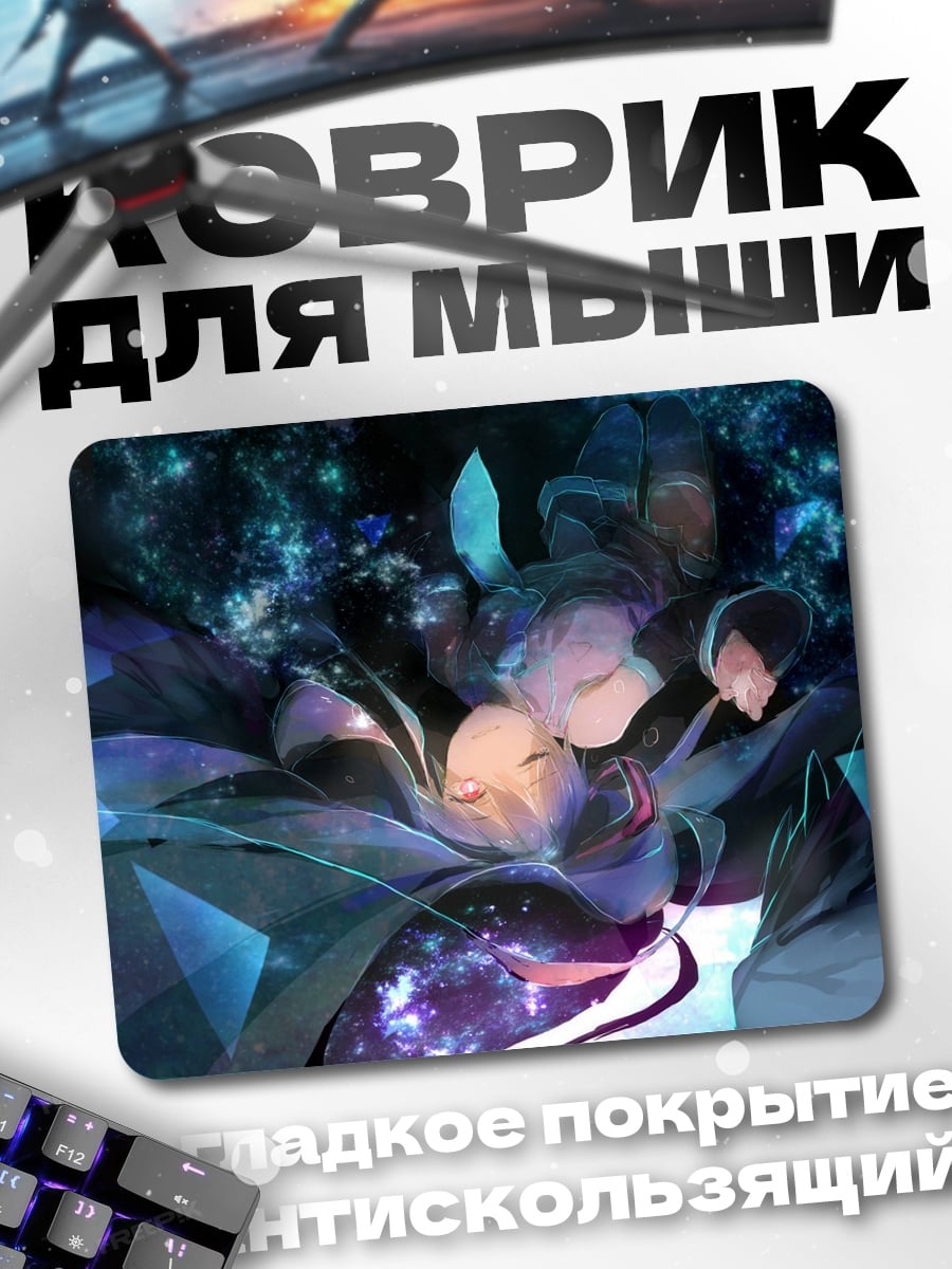 Коврик Спящие в цветах