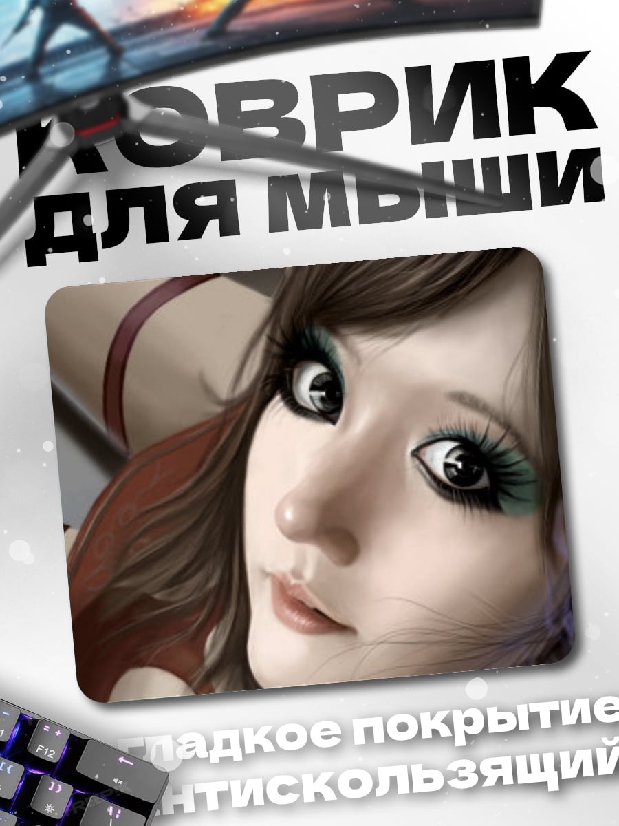 Коврик Аниме девушка с ушками