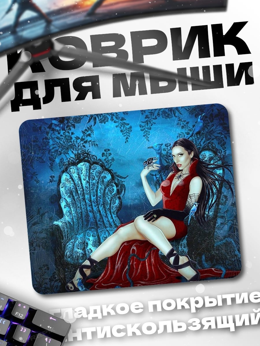 Коврик Девушка на троне