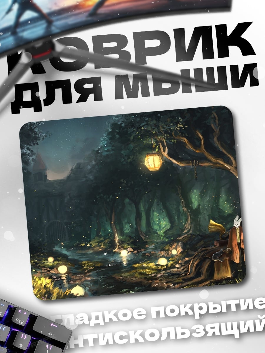 Коврик Волшебный лес