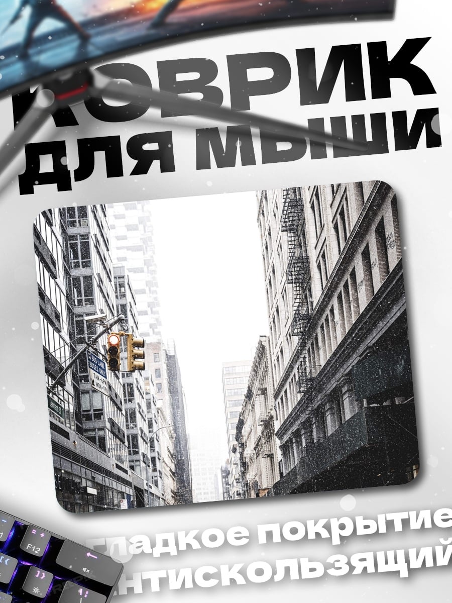 Коврик одинокий прохожий под зонтом