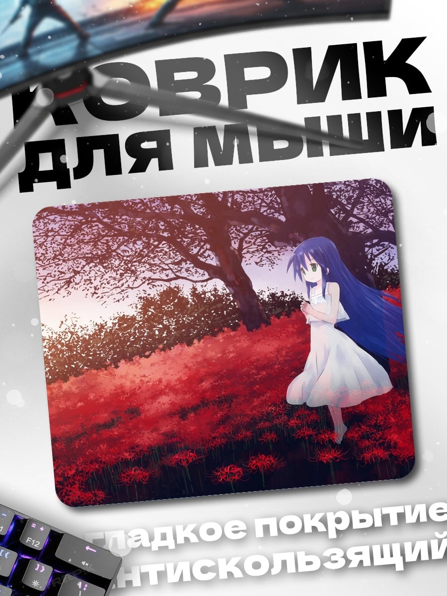 Коврик аниме девушка в цветах