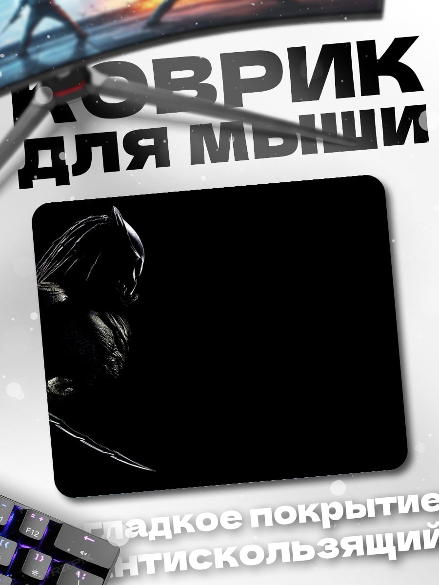Коврик темный самурай в тени