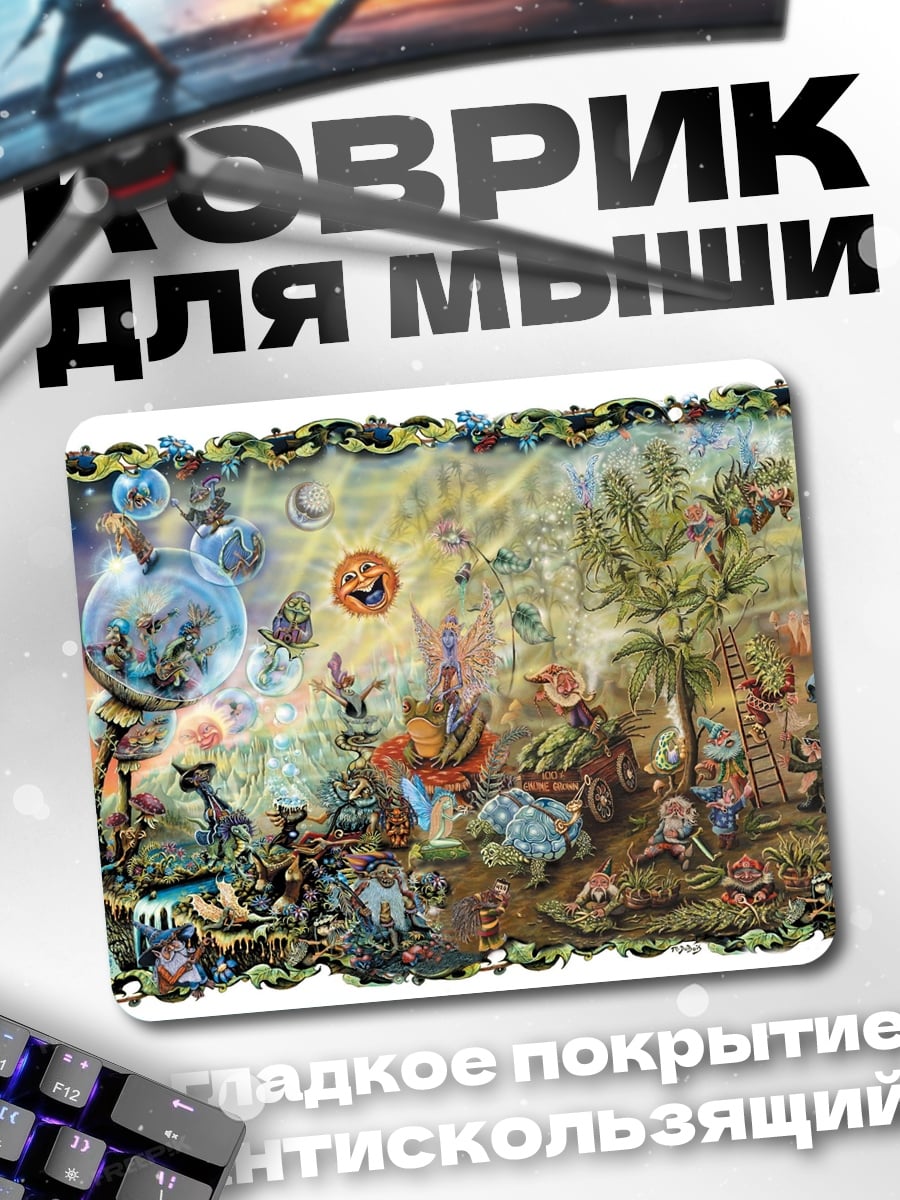 Коврик Сказочный лес