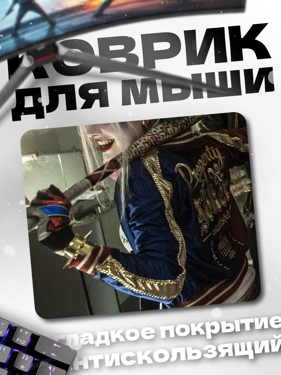 Коврик Харли Квинн