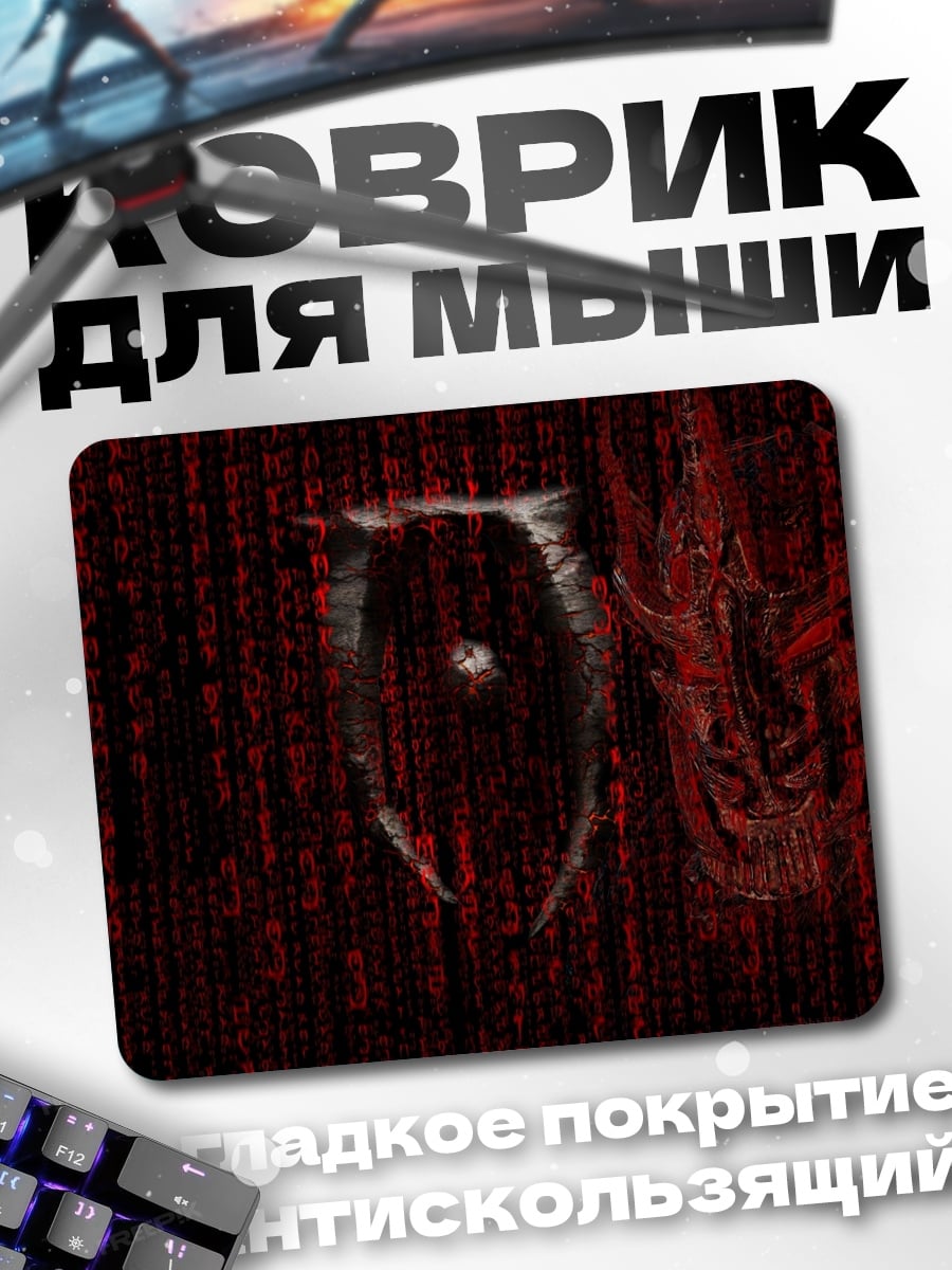 Коврик Матрица красные символы