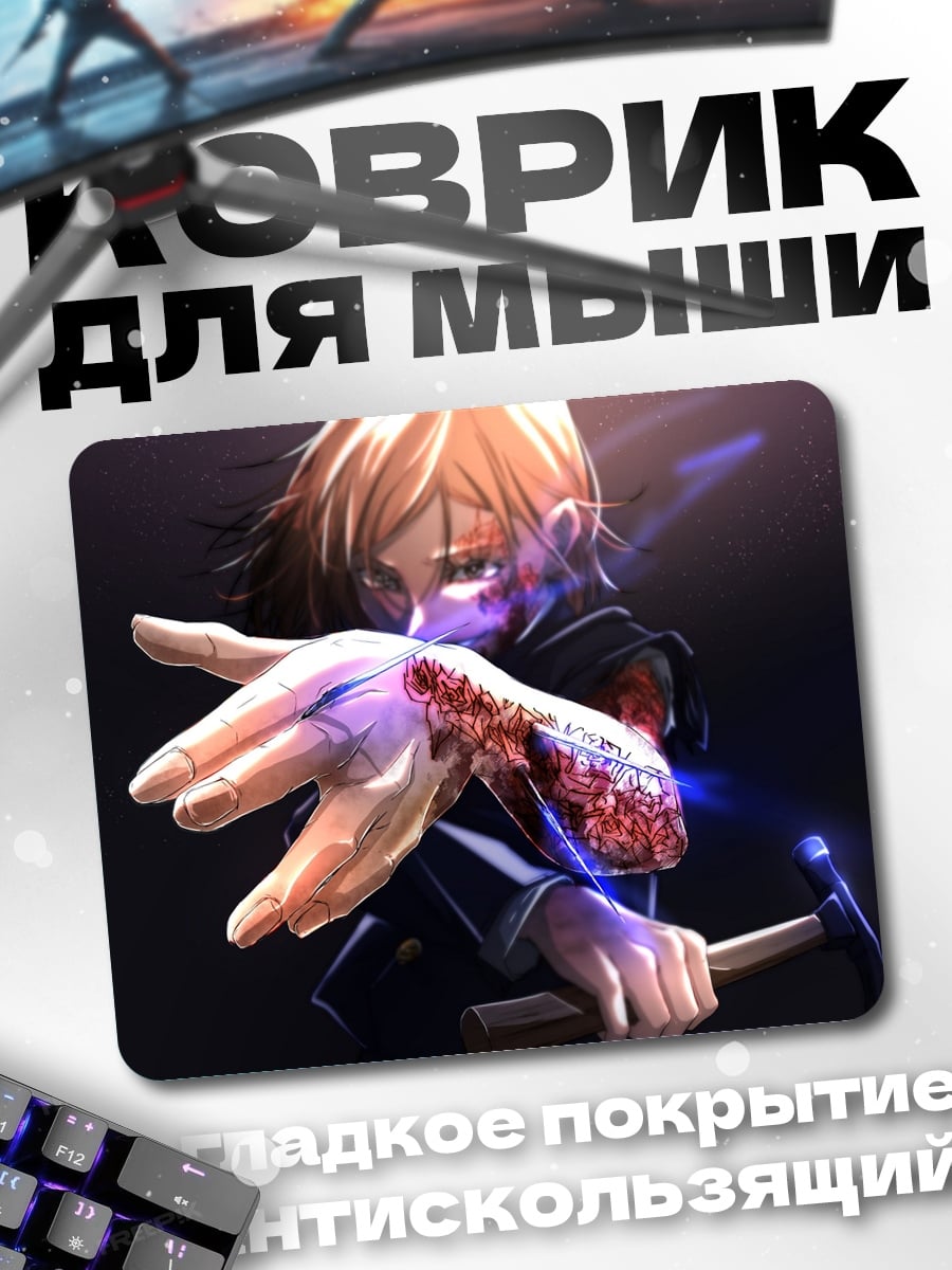 Коврик Аниме девушка с молотком