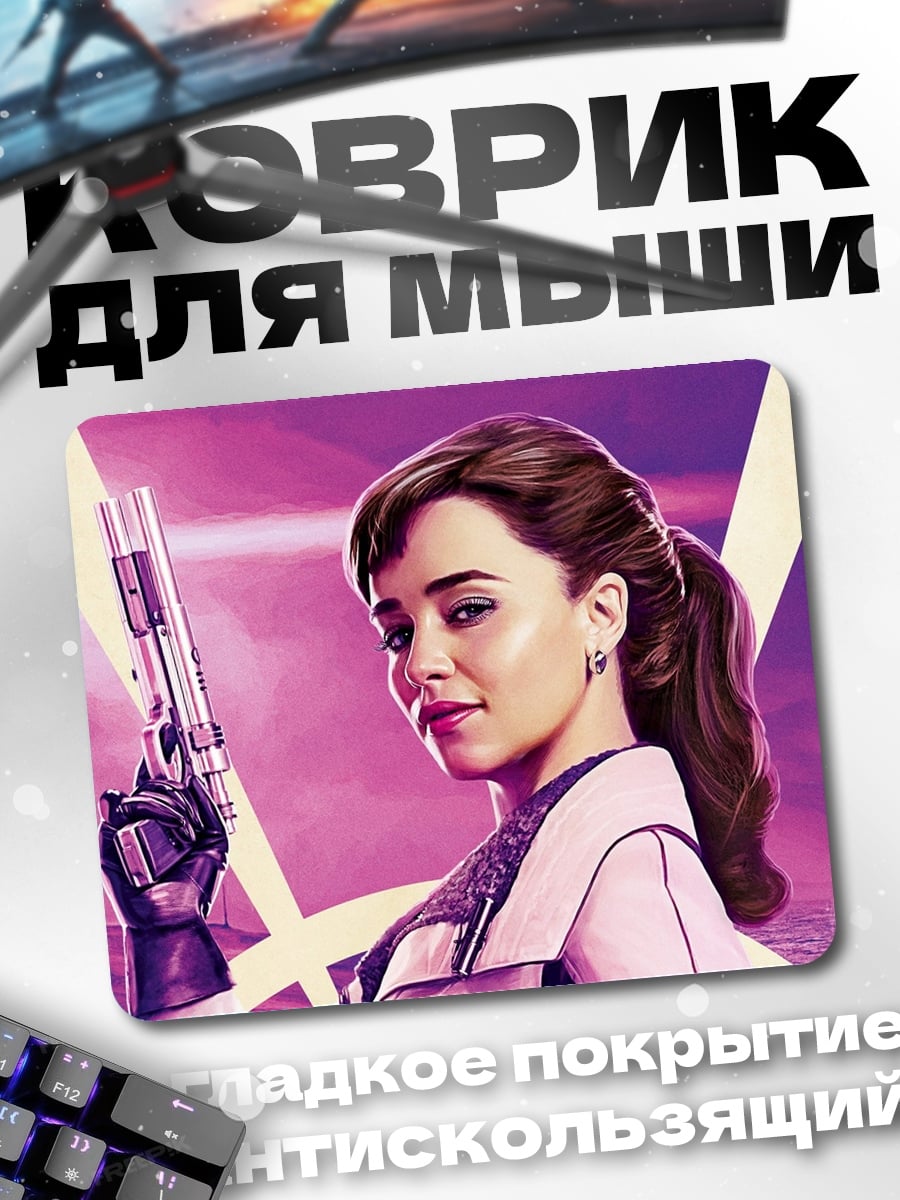 Коврик Девушка с пистолетом