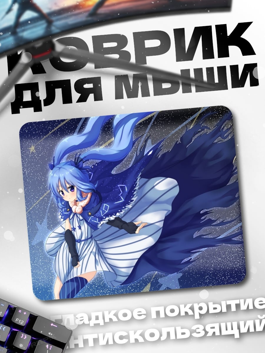 Коврик Аниме девушка в синем