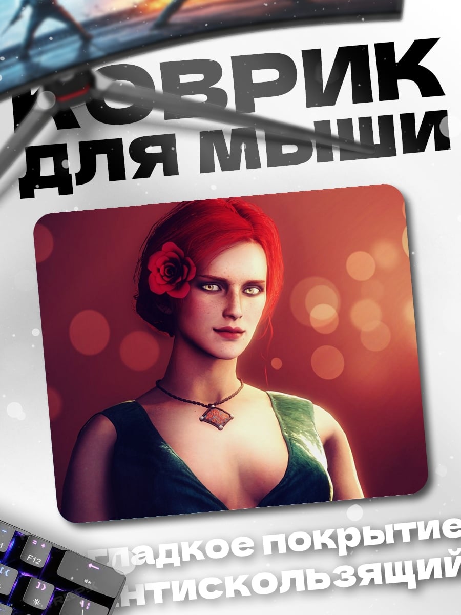 Коврик Девушка в стиле ретро