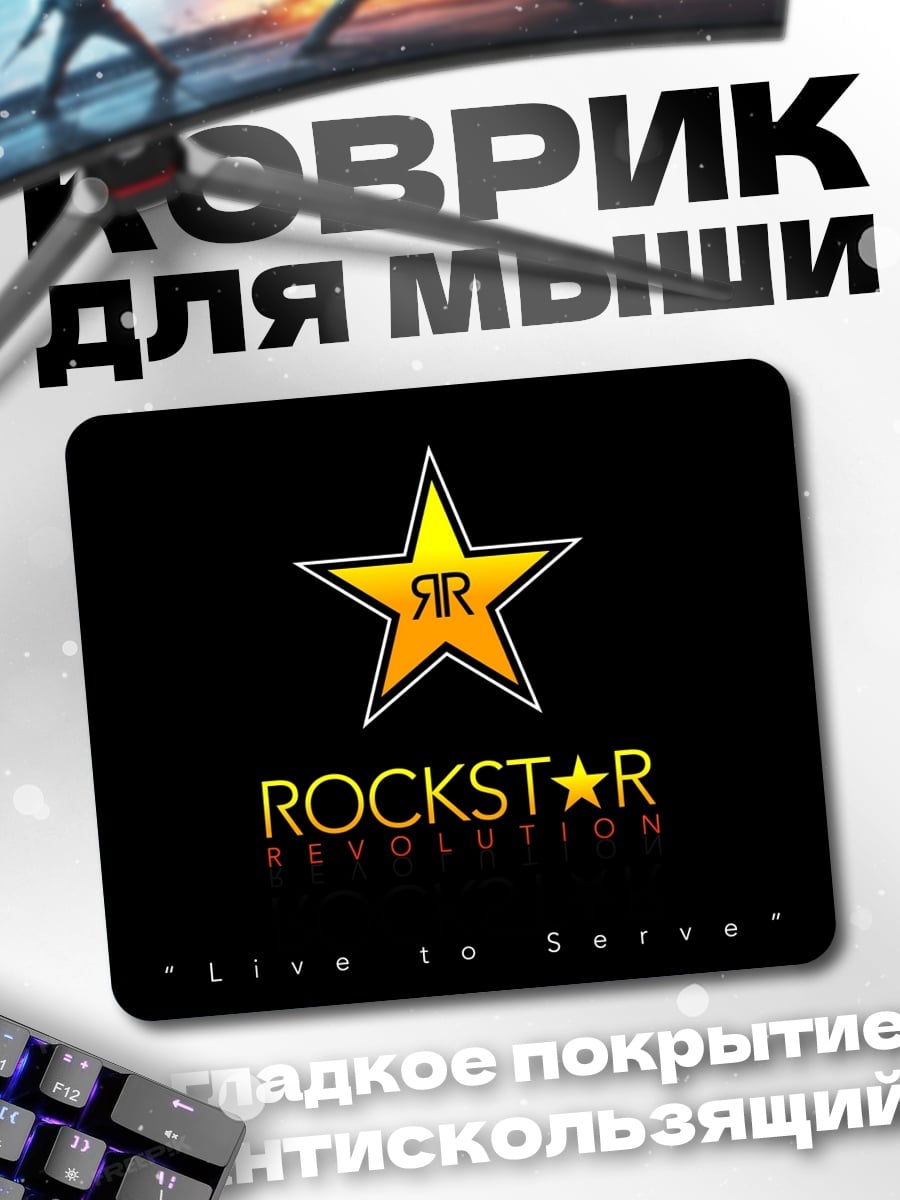 Коврик Логотип Rockstar Revolution