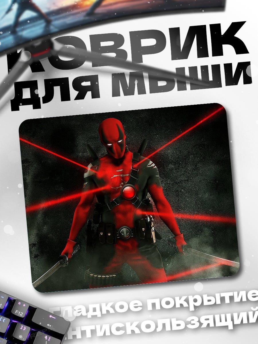 Коврик Дэдпул в красном