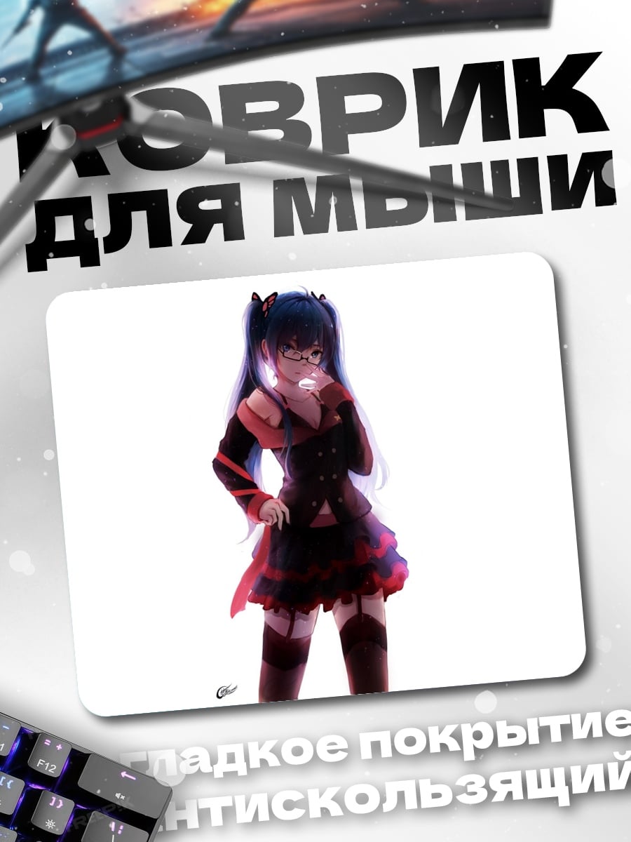 Коврик Аниме девушка танцует