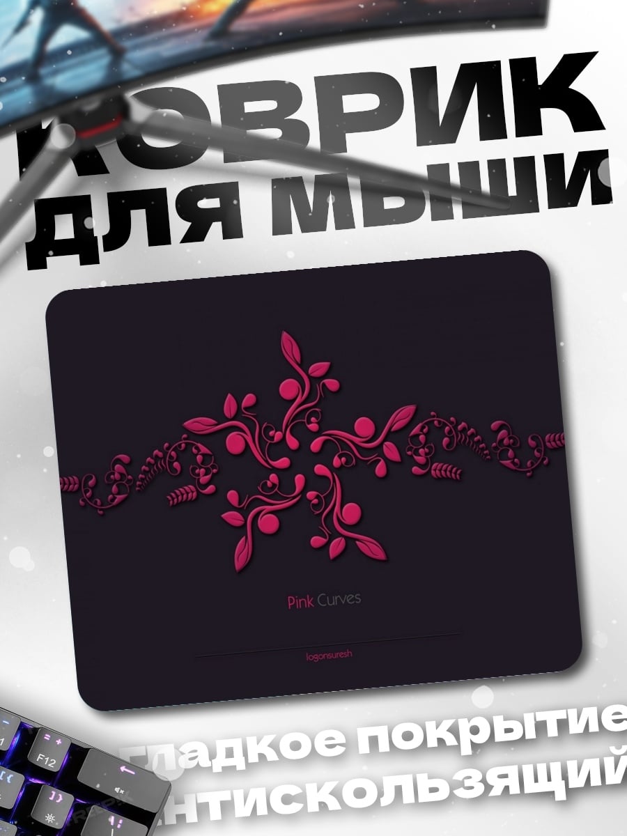 Коврик Розовый цветочный узор