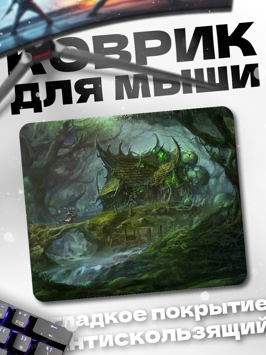 Коврик Заколдованный лес
