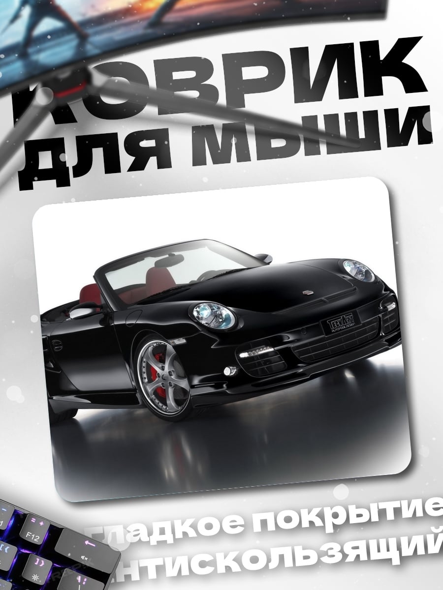 Коврик черный кабриолет
