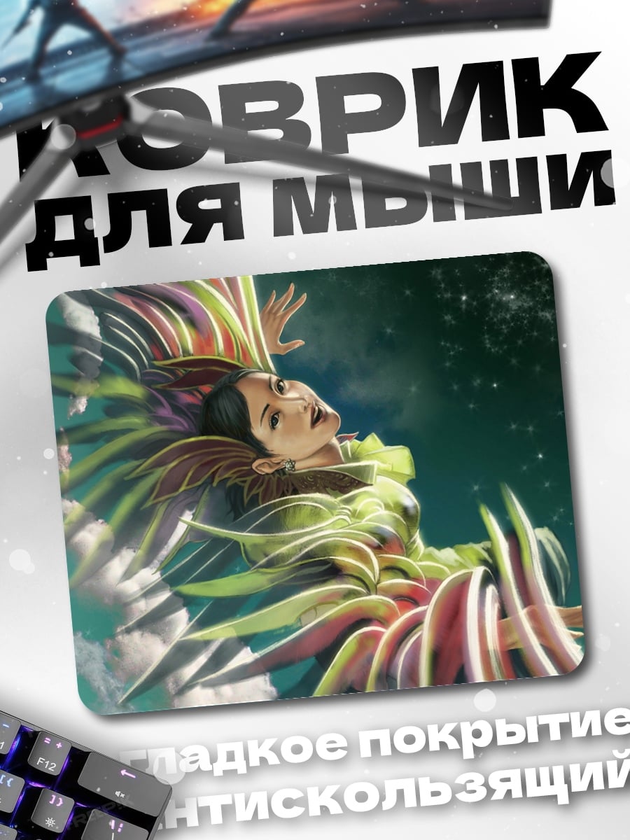 Коврик девушка в радужных волосах