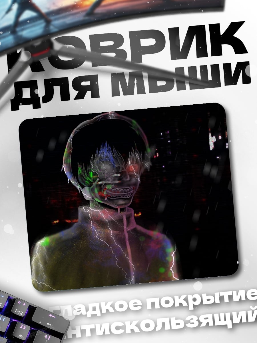 Коврик Киберпанк персонаж