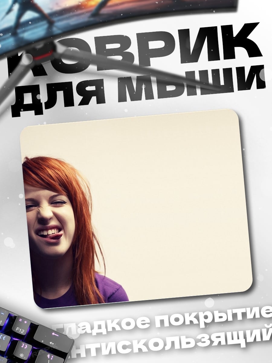 Коврик Рыжая девушка