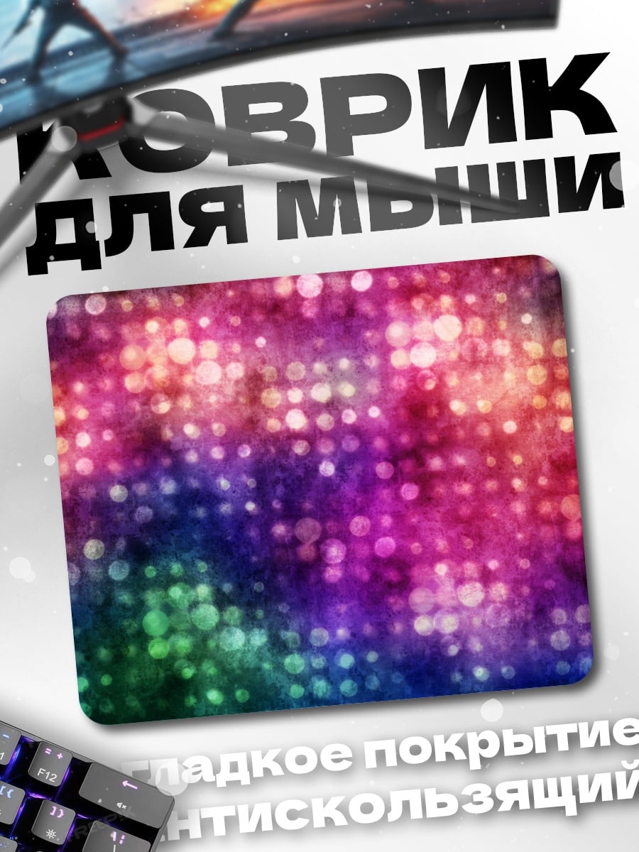 Коврик Цветочные огни