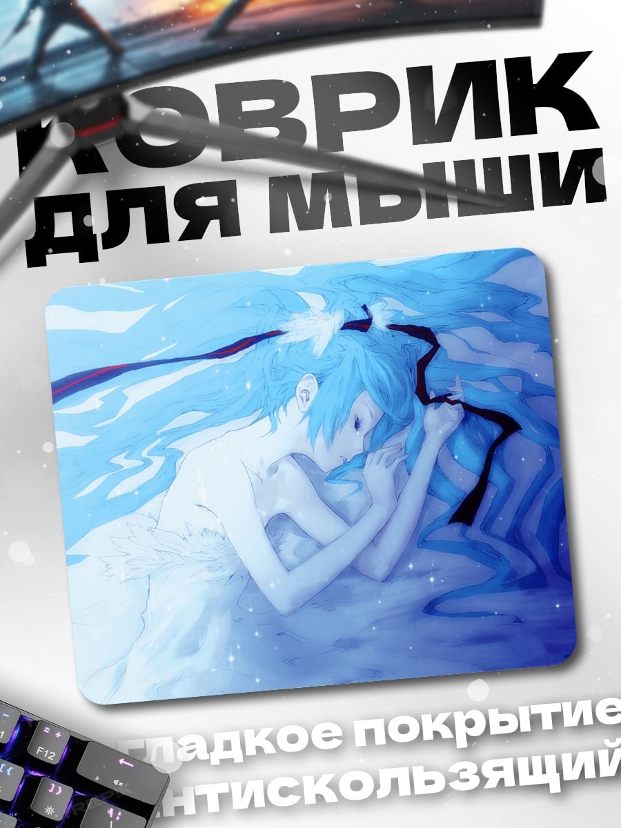 Коврик Аниме девушка в воде