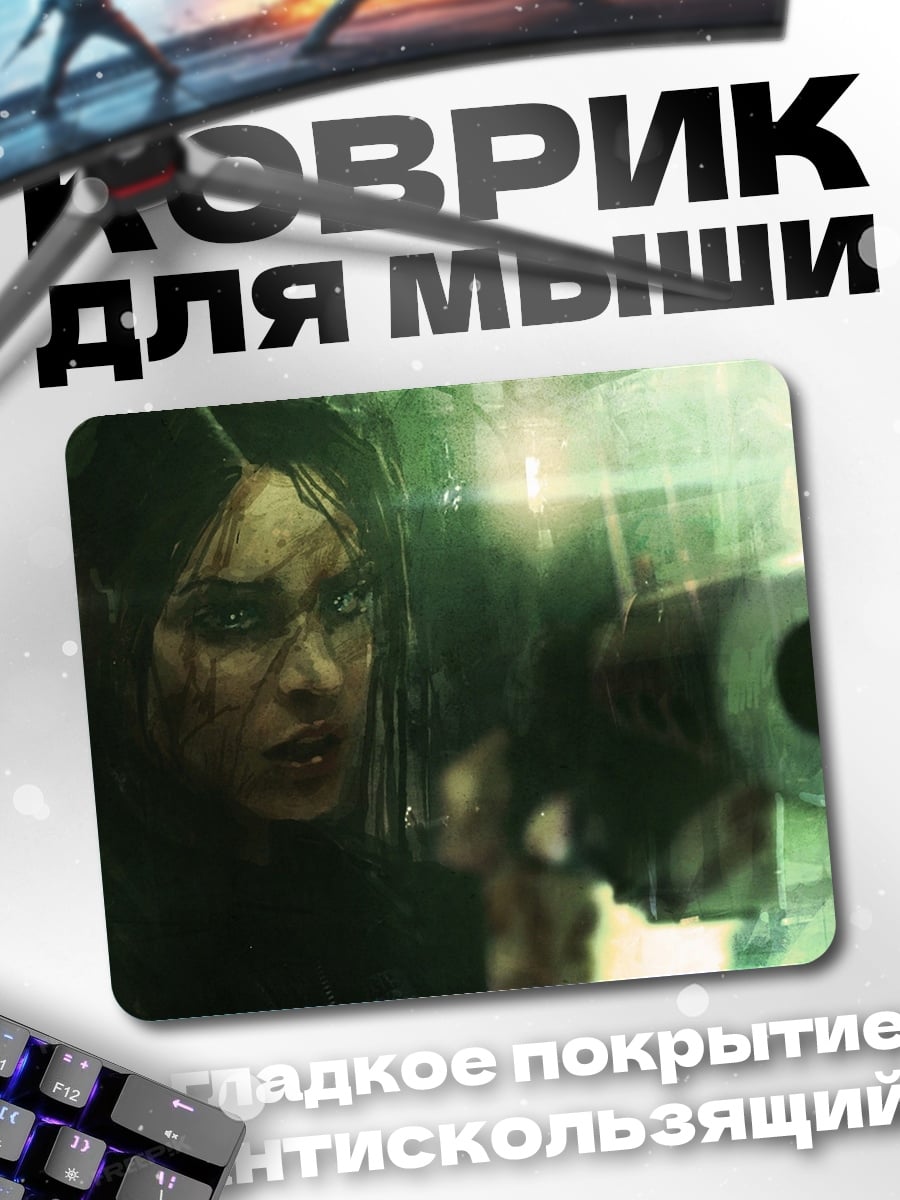 Коврик Девушка с пистолетом