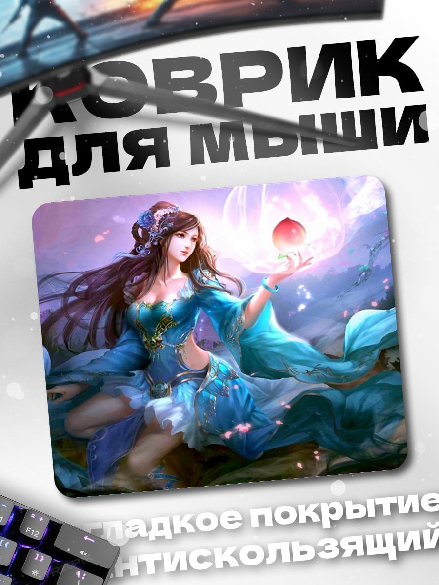 Коврик Богиня с персиком