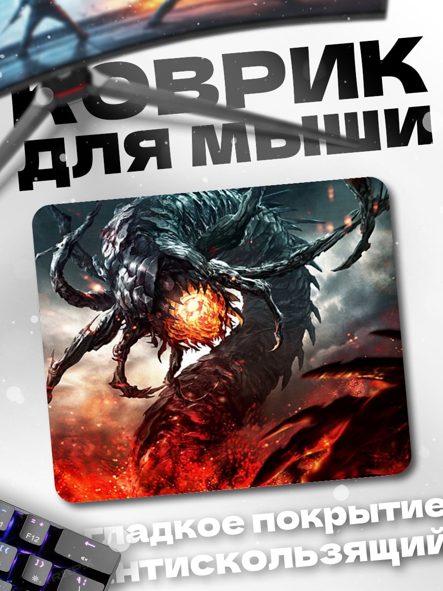 Коврик Космический монстр