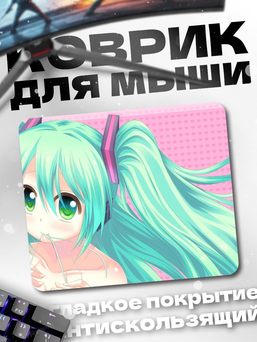 Коврик Аниме девушка Мику