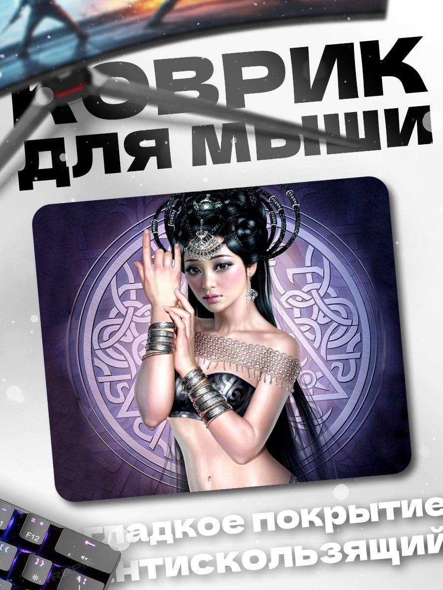 Коврик Воительница с символом