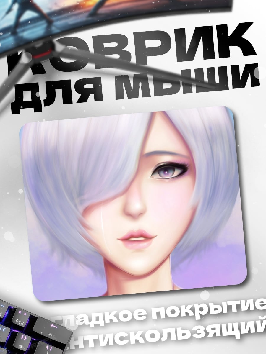 Коврик Девушка с серебряными волосами