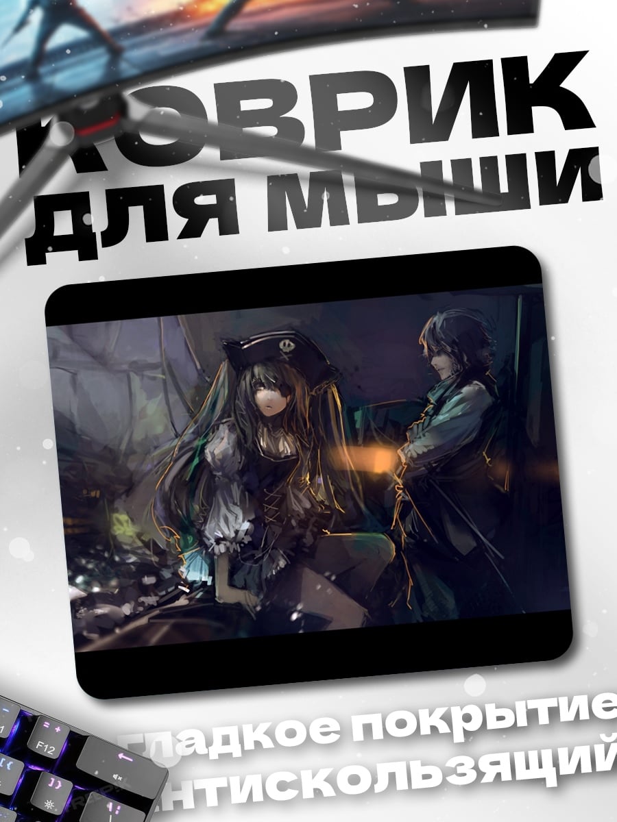 Коврик Киберпанк девушка смотрит
