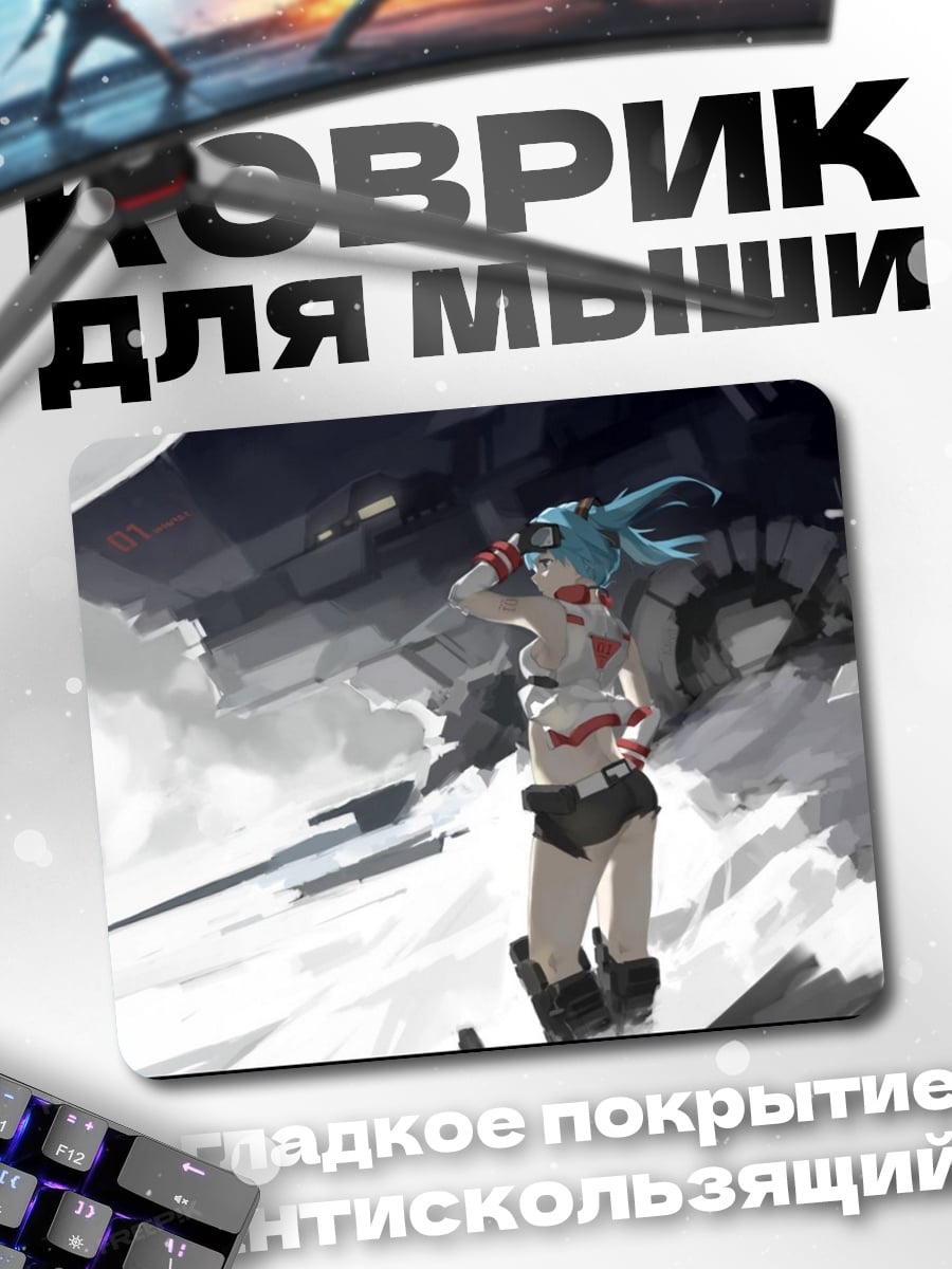 Коврик Девушка в снегах